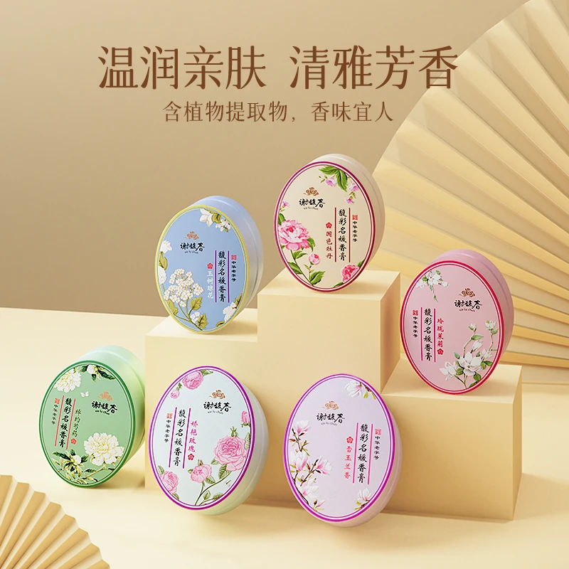 非遗国货谢馥春香膏女士持久专用古法淡香便携固体香水男通勤礼物