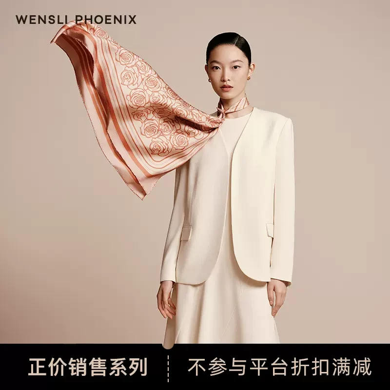 Wensli/万事利高端系列凤凰之家桑蚕丝双面印花大方巾-又见法兰西
