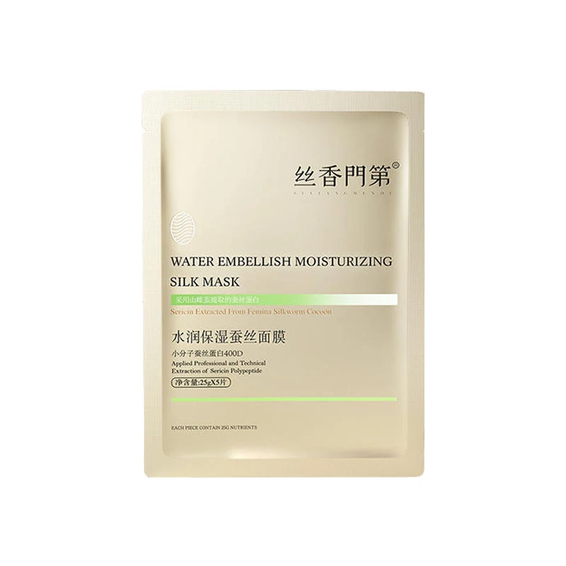 面膜一片试用装