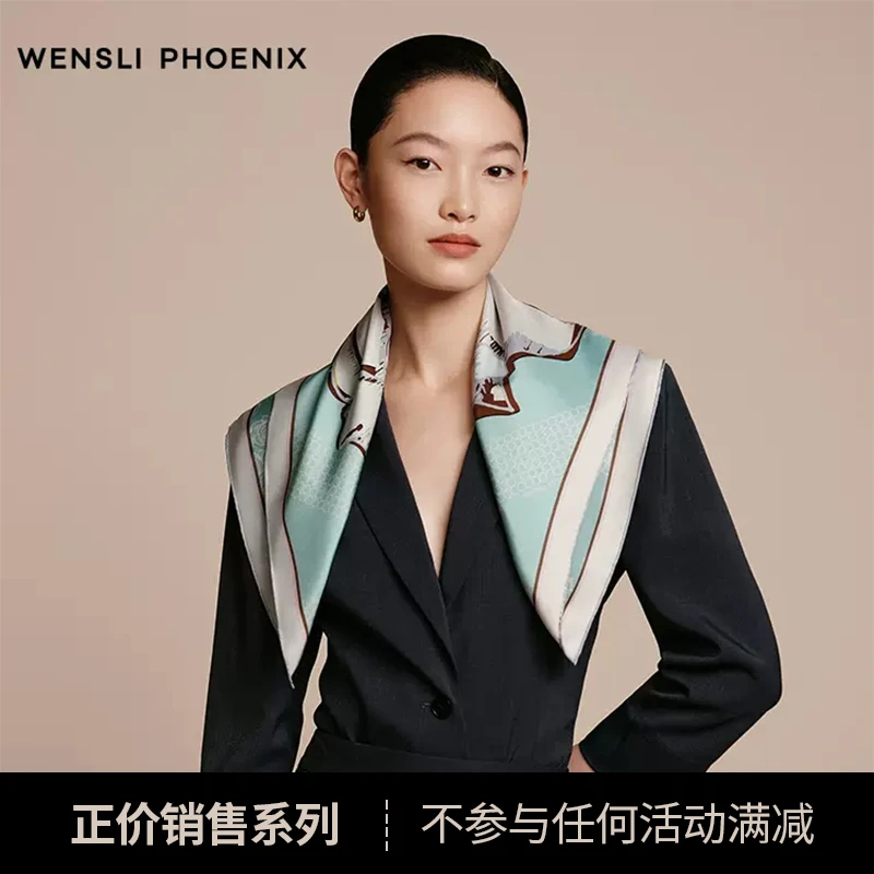 Wensli/万事利高端系列凤凰之家百搭气质双面印花中方巾-绚烂如梦