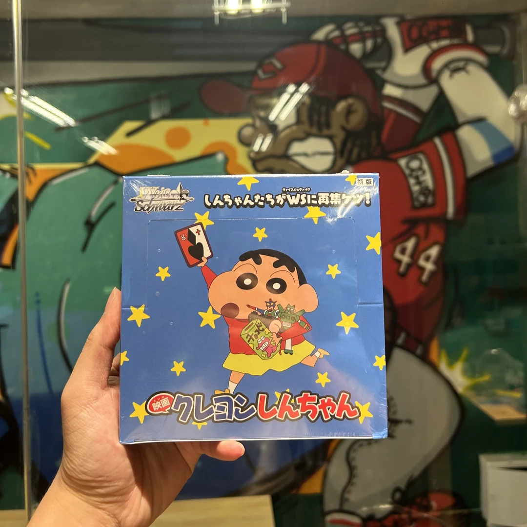 ws 蜡笔小新 补充盒 卡牌盲盒 下单默认代拆