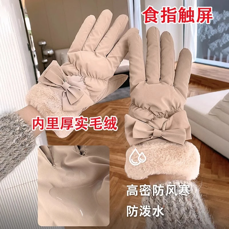 电动车手套秋冬款加厚加绒骑车防寒可触屏女士骑行保暖羽绒棉手套