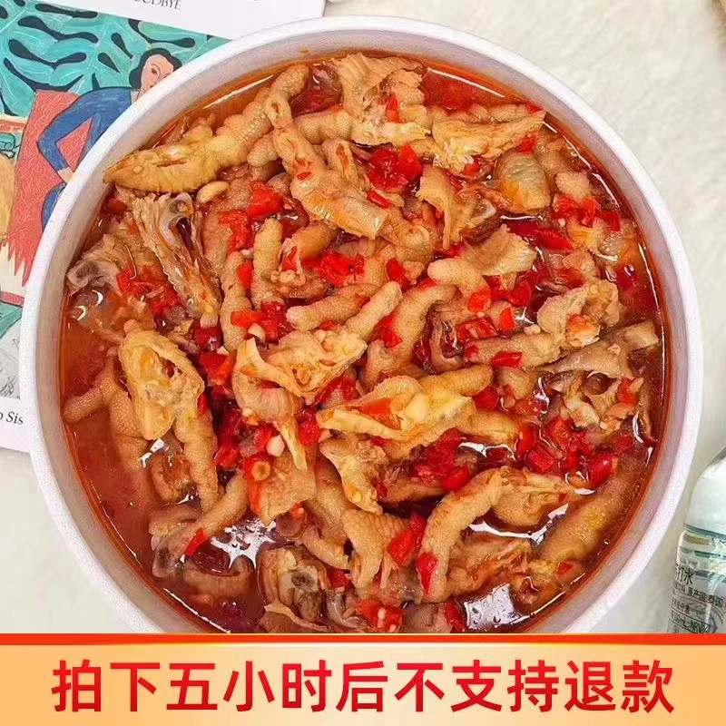 肚肚家酸辣美味无骨鸡爪 肉质饱满 肉质爽口一罐1000g