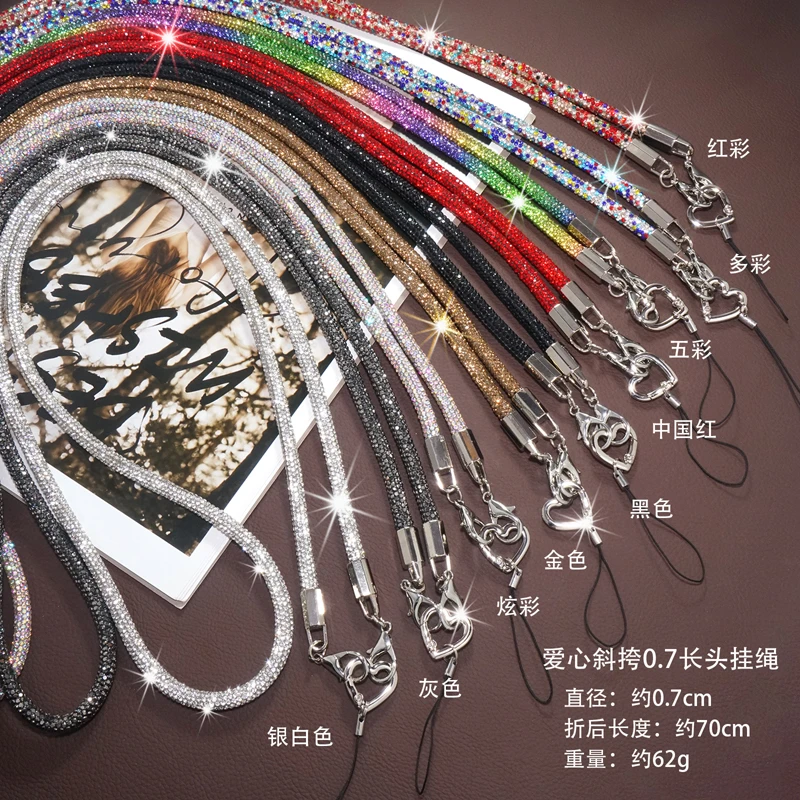 长款斜挎手机挂绳女款奢华时尚满钻挂链加粗结实可肩背挂件镶钻链