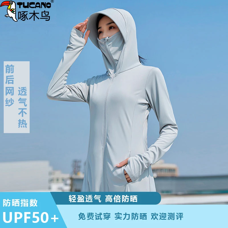 啄木鸟长款冰丝防晒衣女2024新款可外穿全身防紫外线大帽檐薄罩衫