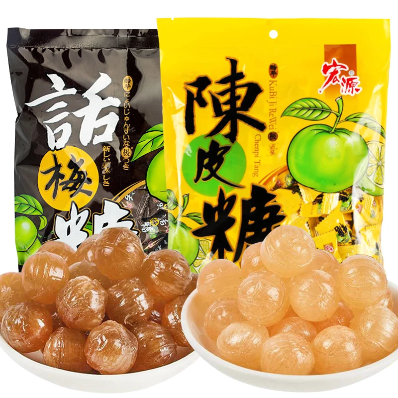 宏源陈皮糖话梅糖酒店前台招待休闲办公儿童糖果年货