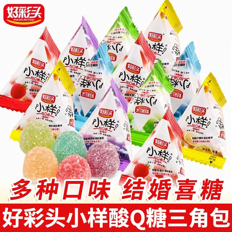 优选 好彩头小样酸Q糖混合果汁软糖休闲办公儿童零食糖果批发年货