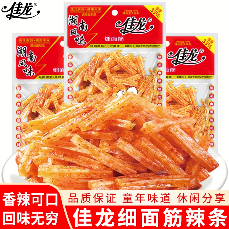 佳龙辣片麻辣细面筋小吃解馋儿童童年学生校园办公休闲怀旧零食