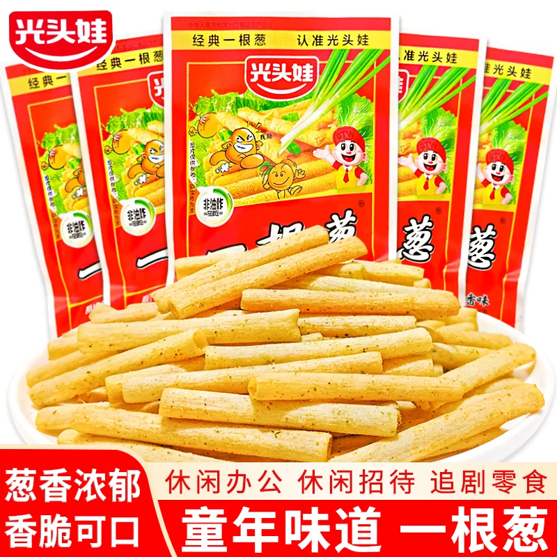一根葱薯条小包薯片8090后儿时怀旧办公室解馋小零食休闲膨化小吃
