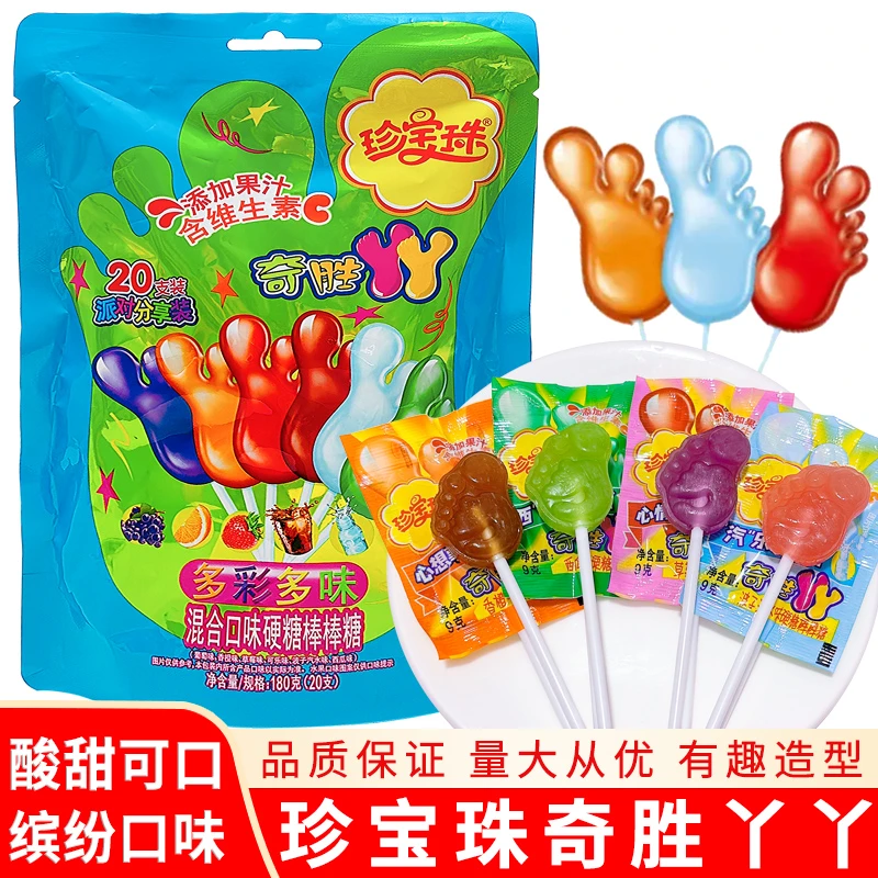 阿尔卑斯珍宝珠奇胜YY棒棒糖水果味硬糖结婚喜糖散糖果零食批发