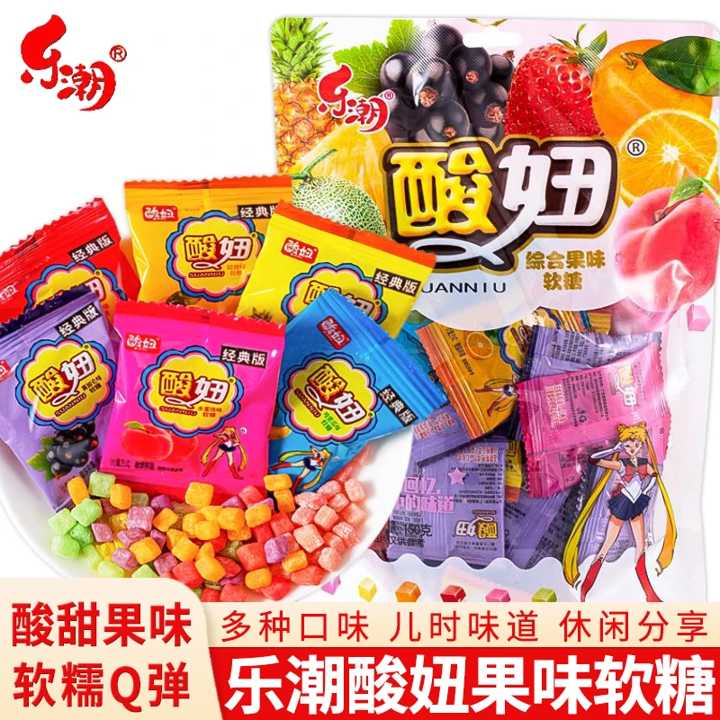 乐潮酸妞果汁软糖混合味水果糖怀旧儿童学生休闲解馋零食糖果批发