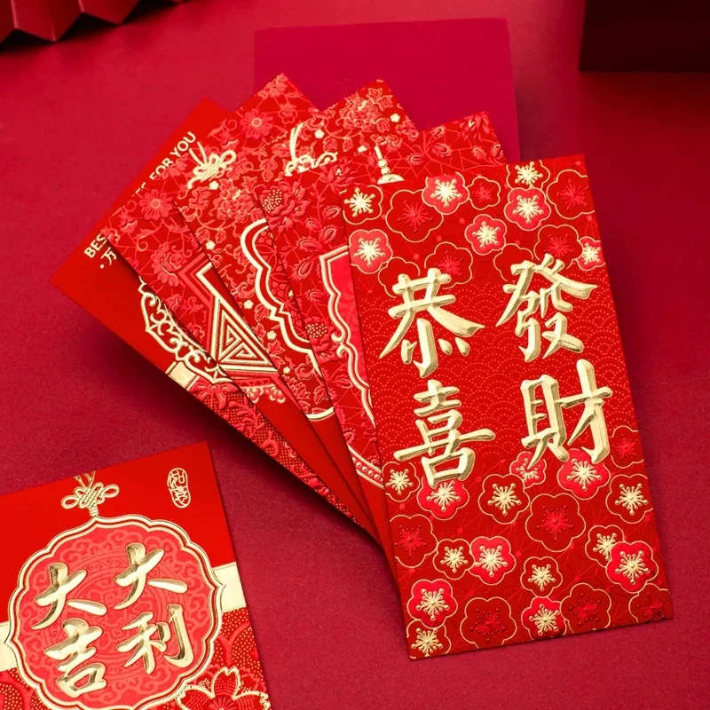 评价领5元红包