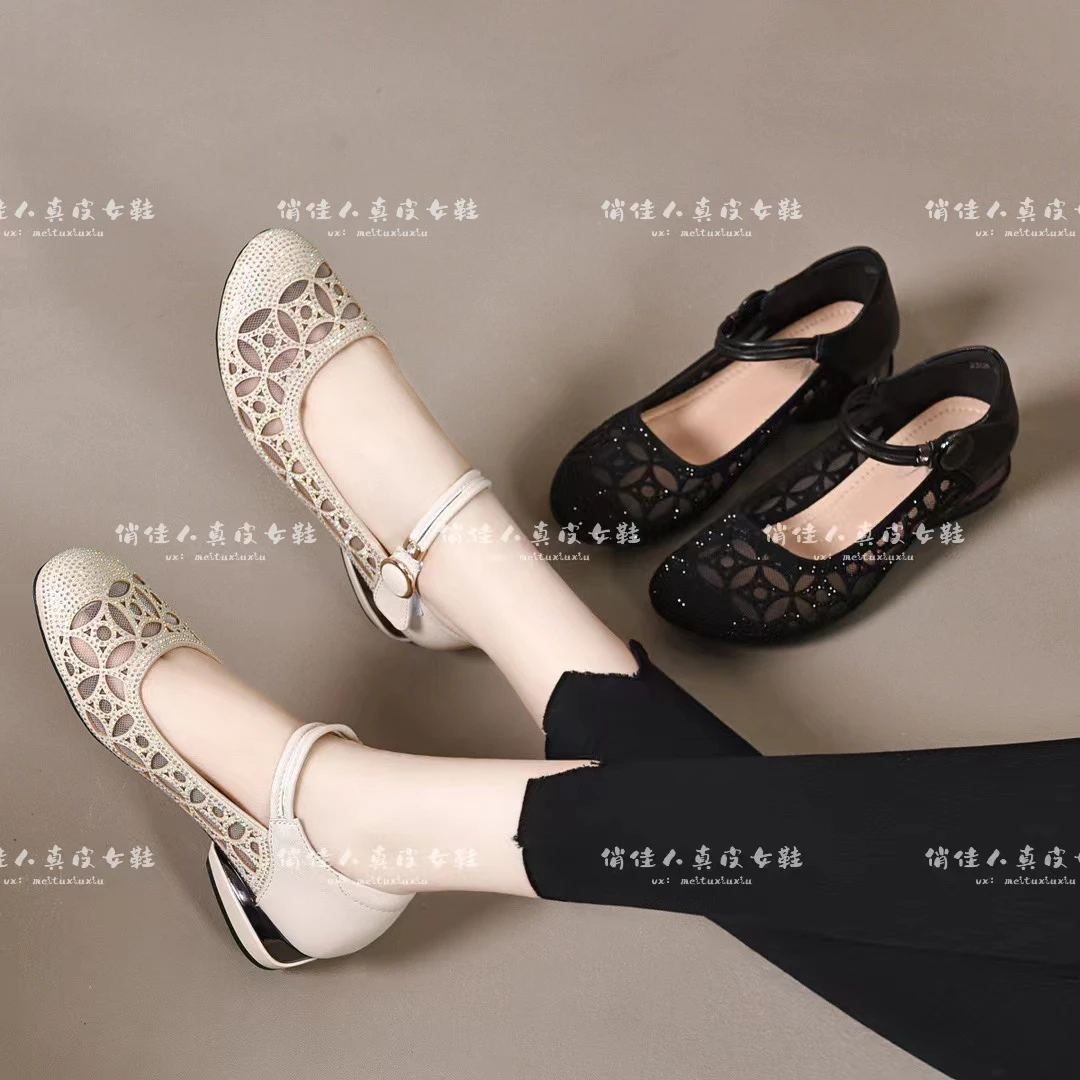 2023夏季新款平跟圆头一字带单鞋