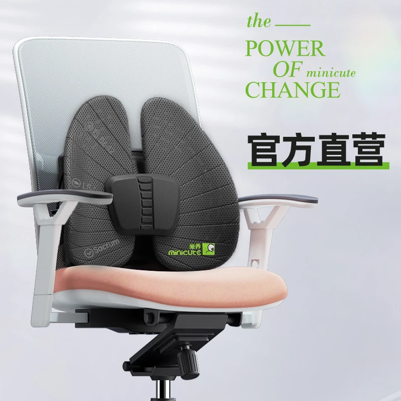 米乔人体工学护腰靠腰椎背垫护腰久坐