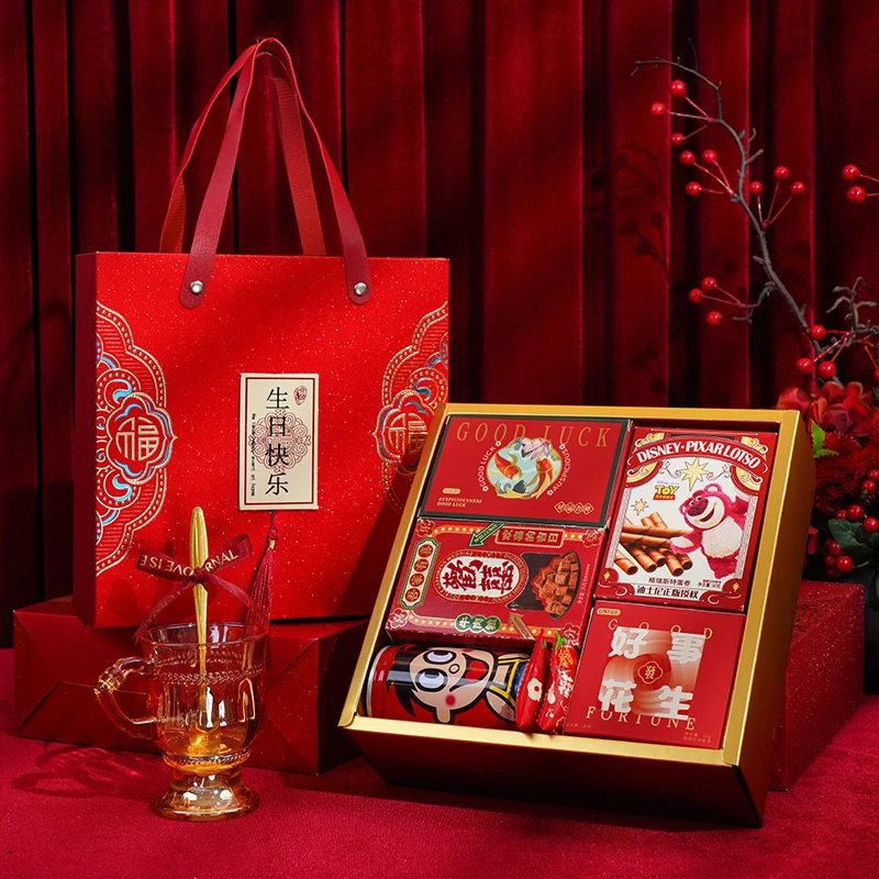 生日宴伴手礼成品礼盒含糖送宾客回礼生日快乐喜饼搭配好实用礼品