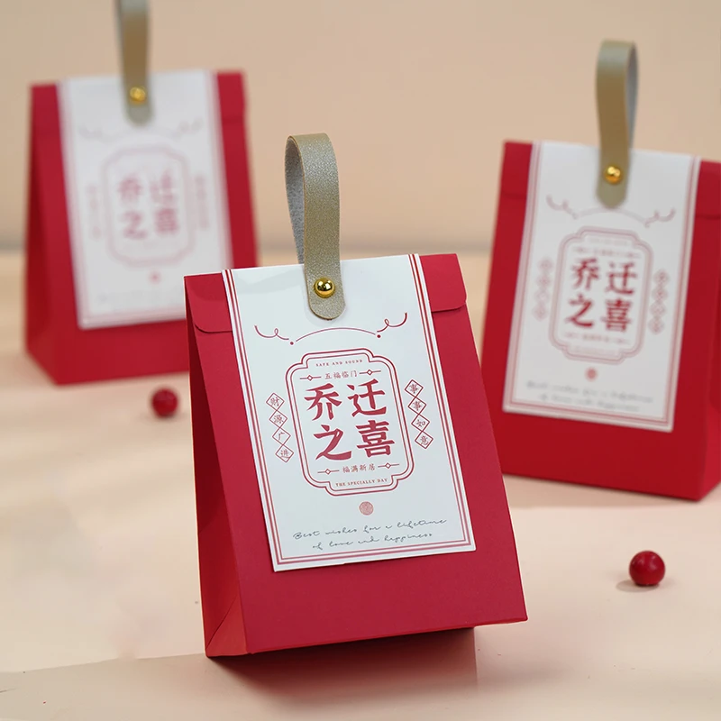 乔迁之喜回礼新居喜糖成品糖果盒上梁公司搬家伴手礼实用礼品套装