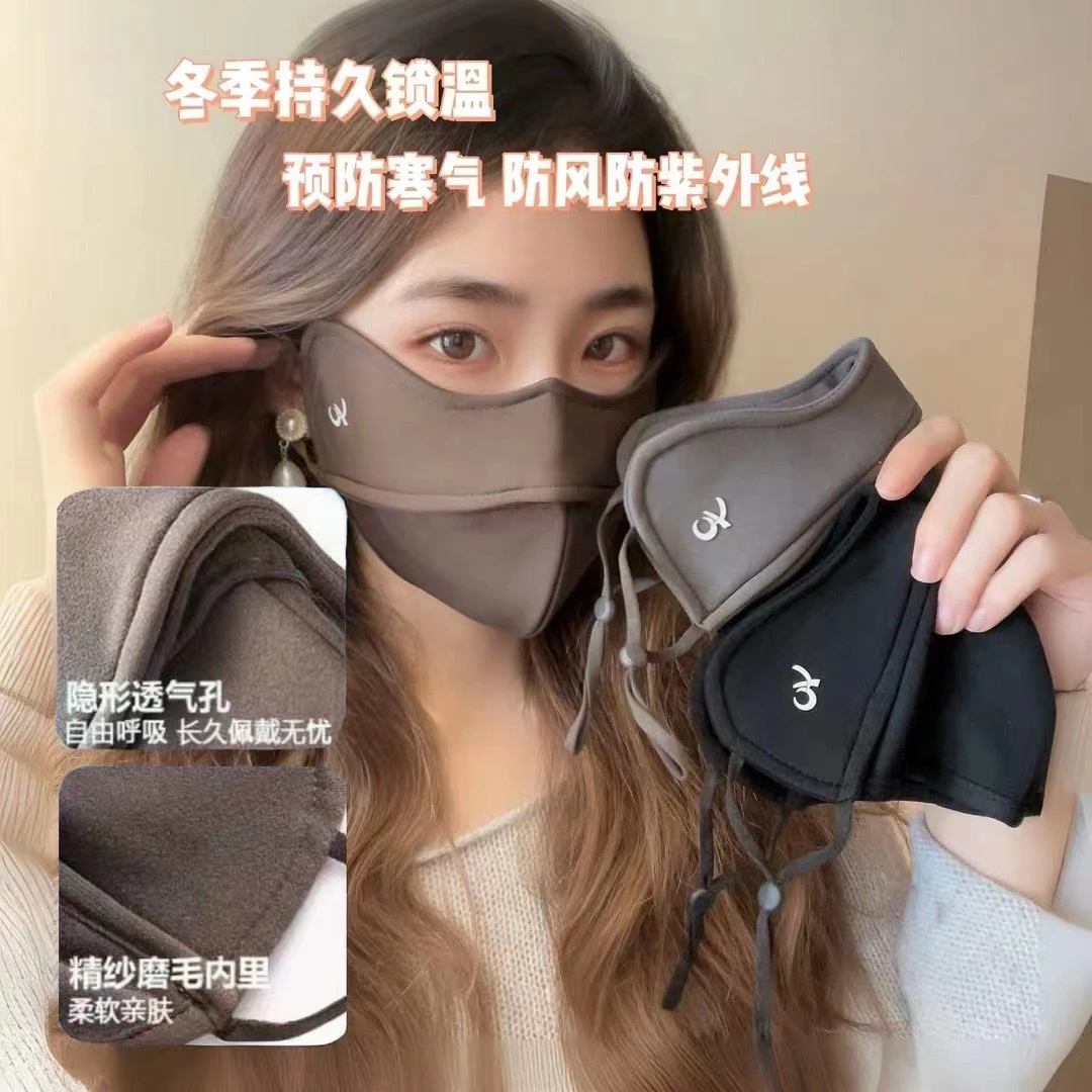 2023冬季防风5D立体加绒保暖御寒面罩口罩护眼角防寒透气防紫外线