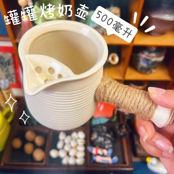 罐罐奶茶烤奶罐煮茶壶大号围炉煮茶套装
