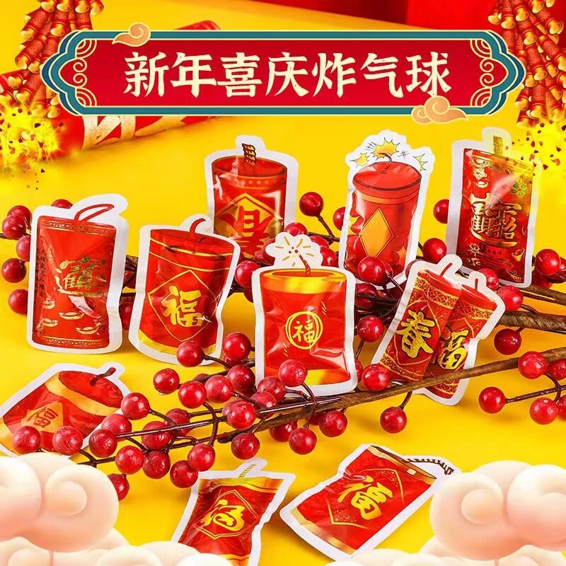 新年充气手捏电子鞭炮气球爆竹春节过年整蛊儿童玩具礼花礼炮烟花