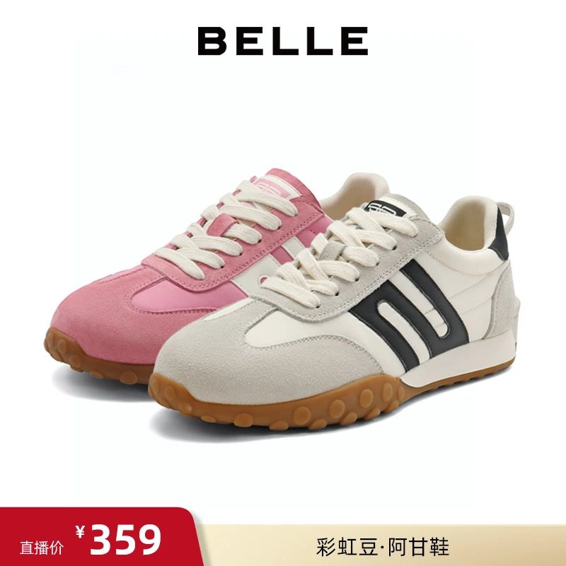 【很高兴专属】【彩虹豆】百丽德训鞋24新潮流高能感运动鞋B1U1DAM4