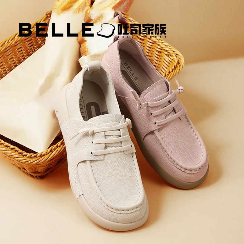 【巴图&博谷优享】【方糖吐司】百丽女24秋真皮舒适休闲鞋B7L1DCM4
