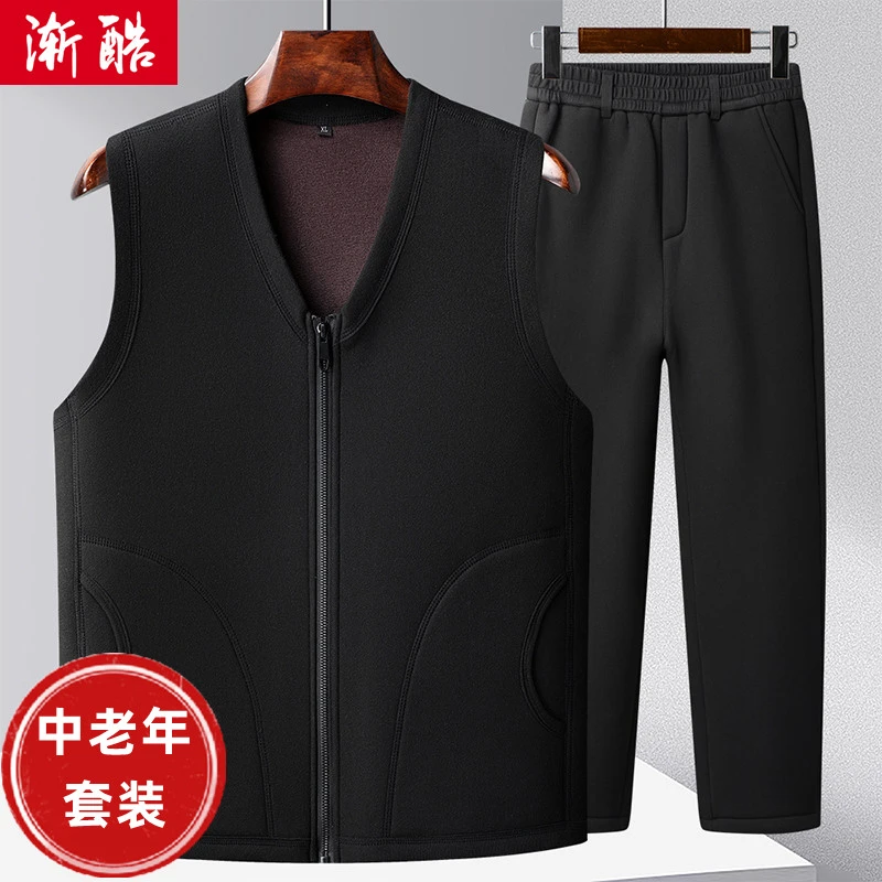 渐酷秋冬保暖马甲男外套V领拉链开衫运动防风卫裤中老年人两件套