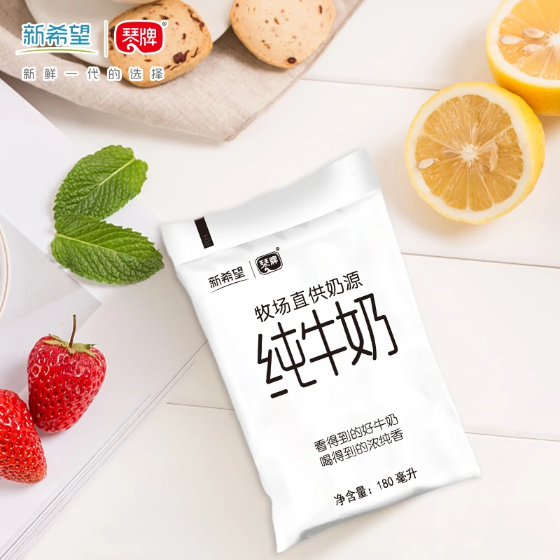 琴牌新希望透明袋营养早餐优质蛋白质纯牛奶