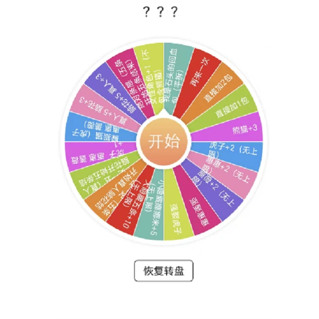 咒术回战 鬼灭 柯南 小新 火影 海贼王水晶砖 吧唧 多IP大乱斗