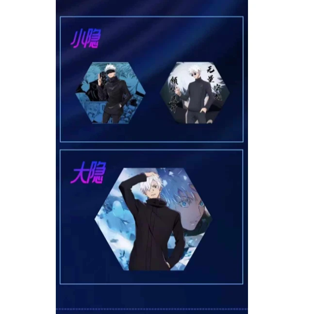 清仓浮浮大转盘 哪吒 咒术 火影 海贼王水晶砖 吧唧 色纸 （代拆）