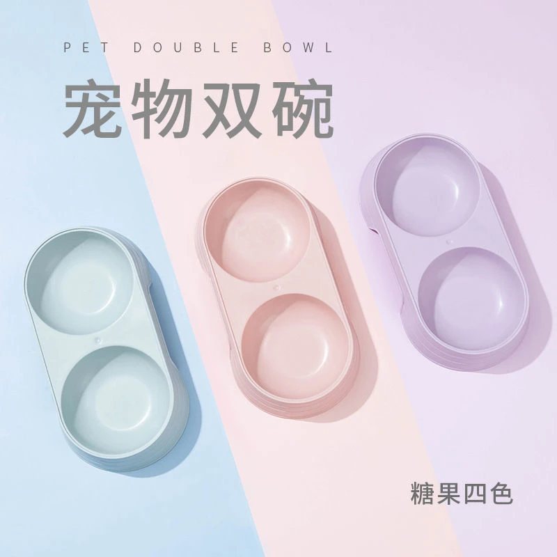 宠物双碗马卡龙色系猫咪狗狗饭碗食盆防滑加厚可爱家用喝水二合一