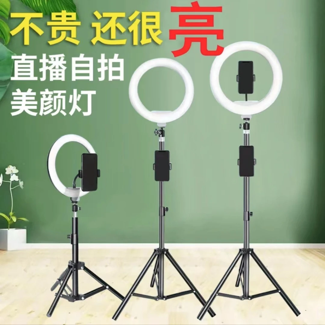 可收缩手机拍摄支架可360度旋转直播支架补光美颜灯套餐直播拍照