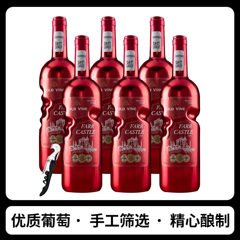 16度红酒干红整箱红酒干红葡萄酒750ml*6瓶装