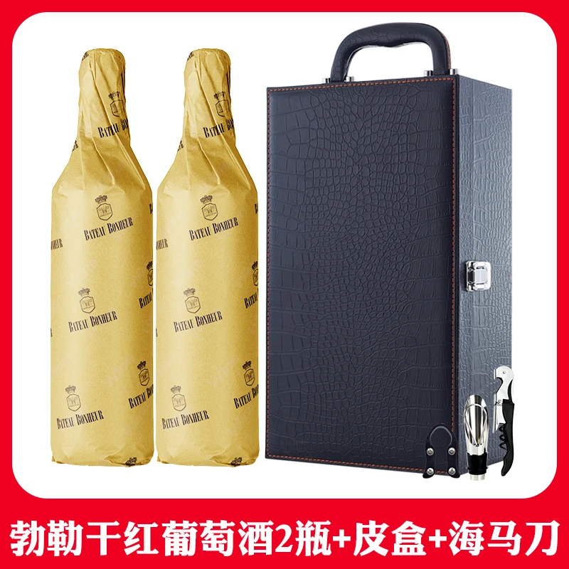 勃勒干红法国原瓶进口AOP红酒干红葡萄酒礼盒装非洋酒白酒鸡尾酒