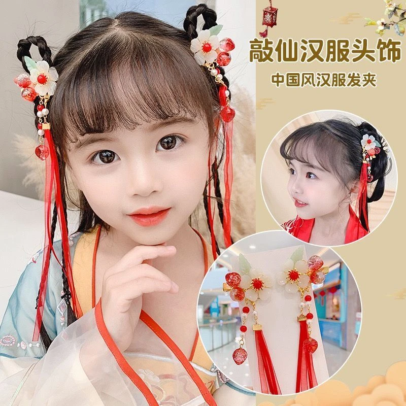 儿童古风汉服发饰仙气飘带发夹花朵可爱中国风小女孩毛球红色