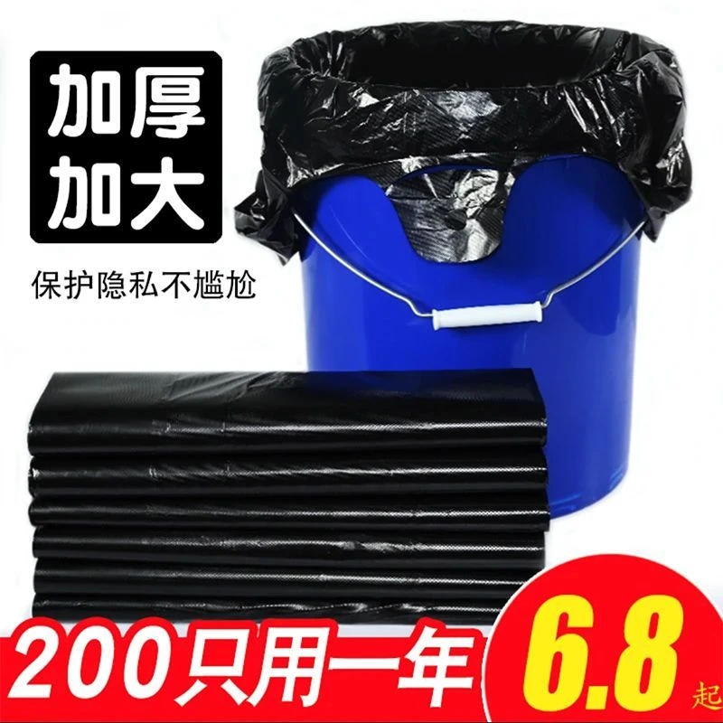 垃圾袋子背心手提式加大加厚超特厚结实家用黑色一次性塑料袋批发