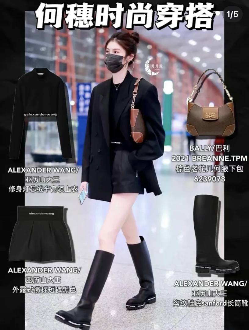 Alexanderwang/亚历山大王/高腰 花苞短裤 0码 99新 GM000257