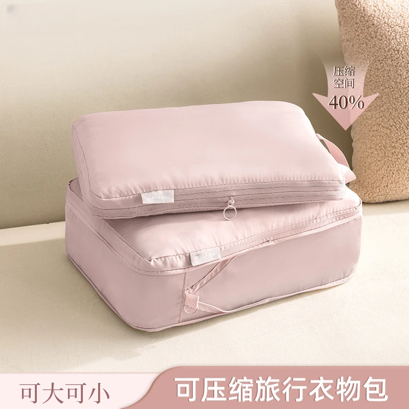 旅行衣服收纳袋家用羽绒服压缩袋旅行出差便携行李分装打包整理袋