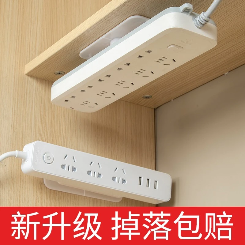 插座插排固定器壁挂免打孔插线板收纳理线器路由器排插无痕绕线器
