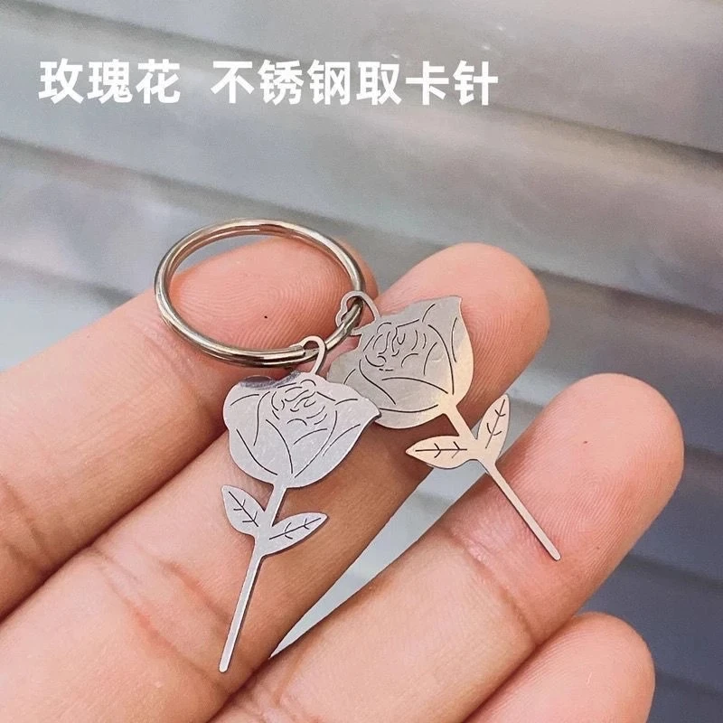 不锈钢玫瑰花手机取卡针sim卡顶针不伤手机通用sim取卡针钥匙扣