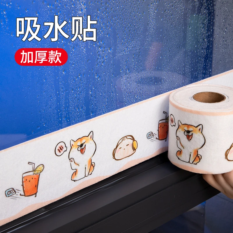 东北冬天加厚窗户吸水家用绒面贴玻璃防淌水防冷凝水冬季北方窗台