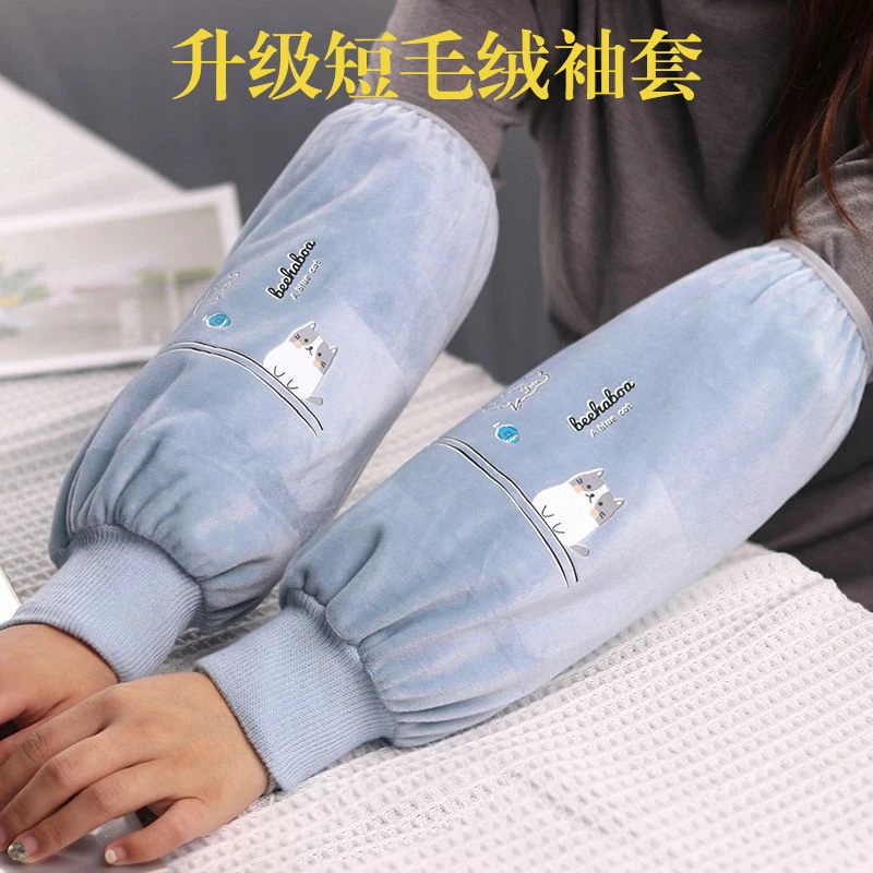 护袖秋冬春工作套袖女成人袖套绒布学生长款耐脏可爱卡通手袖家务