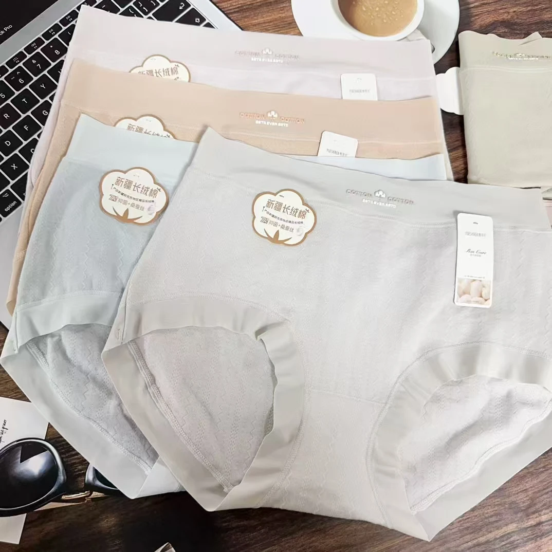 长绒棉#新疆长绒棉冬季女士三角内裤