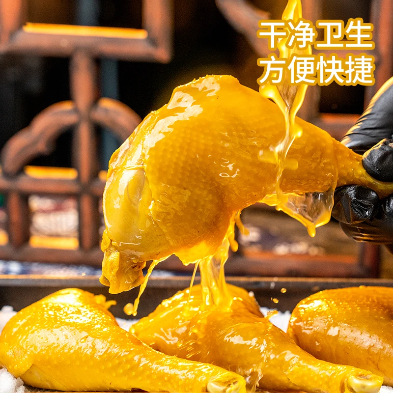 【福袋】盐焗手枪鸡腿100g*2