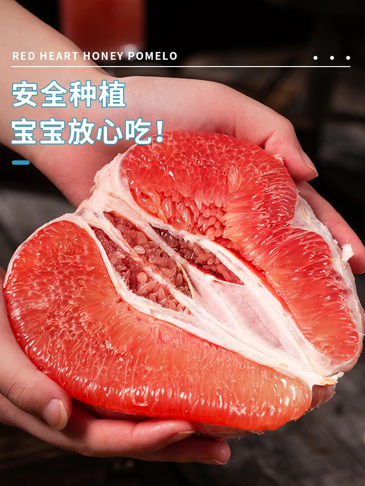 孕妈妈红肉柚子正宗红心蜜柚甜柚新鲜水果时令自然熟整箱礼盒食用