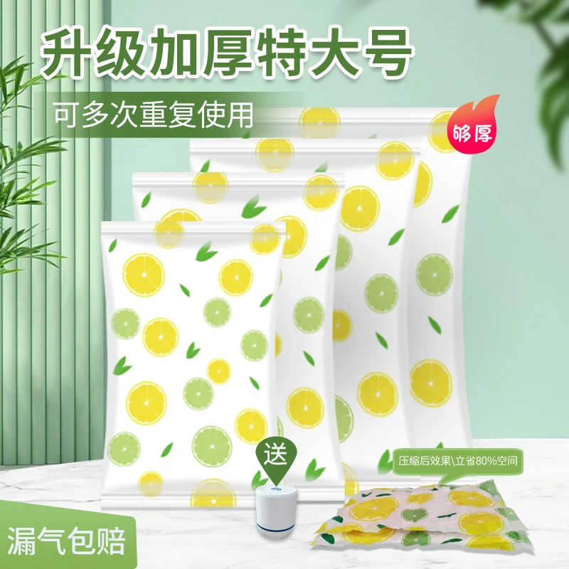 加厚抽真空收纳袋压缩袋装棉被衣物防尘防潮家用搬家收纳整理袋