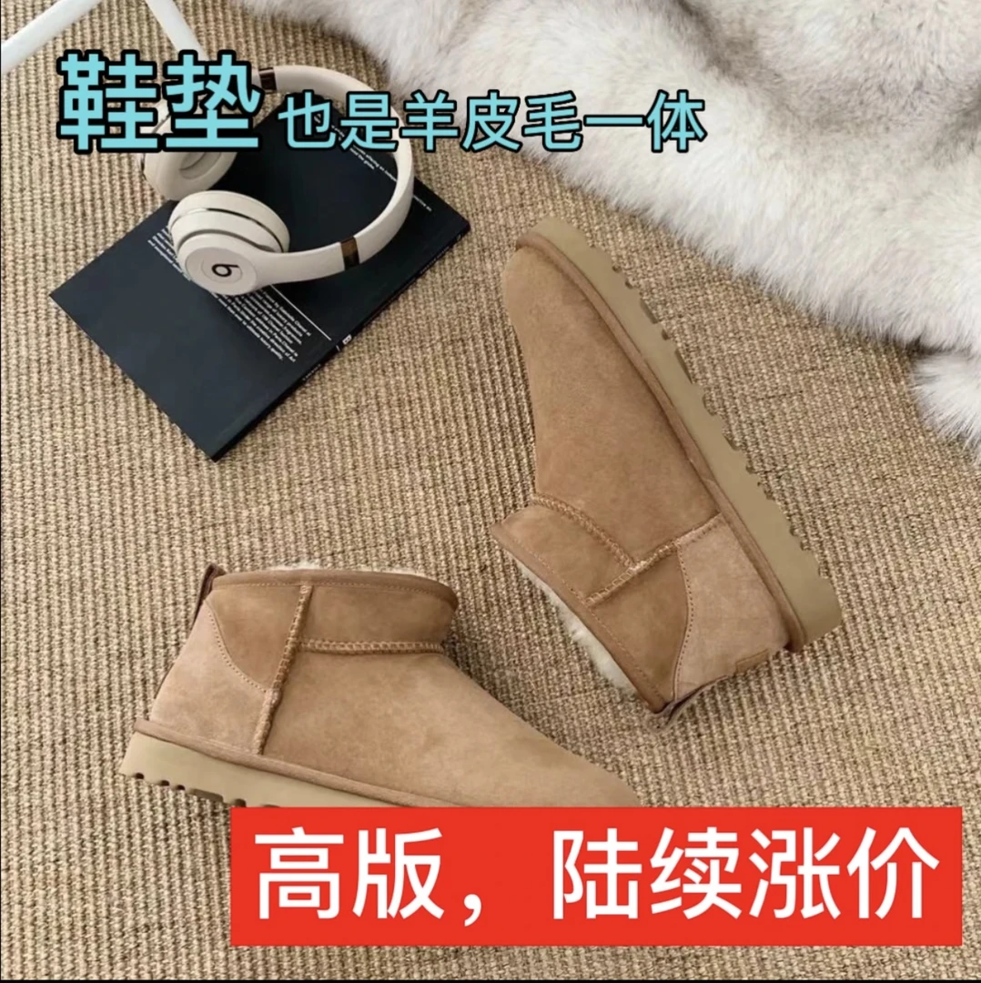 【薄底MINI 】桑坡羊皮毛一体雪地靴秋冬雪地靴低帮雪地靴加绒保暖