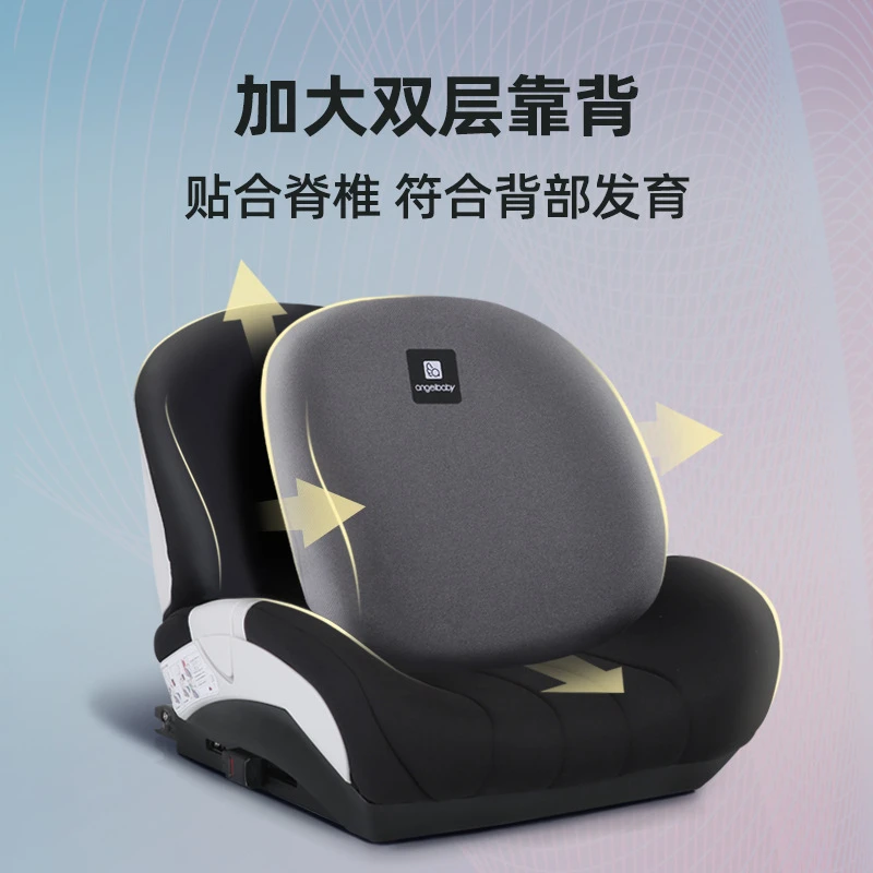 儿童安全座椅3-12岁车载增高垫大童便携座椅孩子专属汽车安全座椅