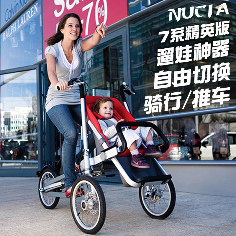 户外运动亲子车子母车可坐可骑行亲子自行车婴儿车双人三轮母婴车