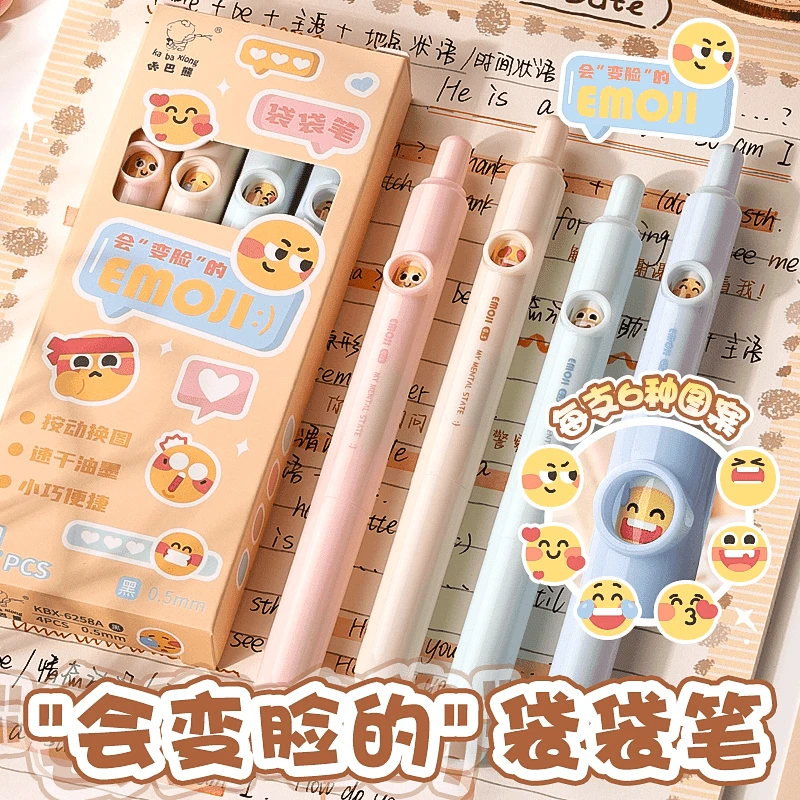 可爱袋袋笔按动中性笔小众高颜值ST头速干刷题笔专用学生黑色水笔