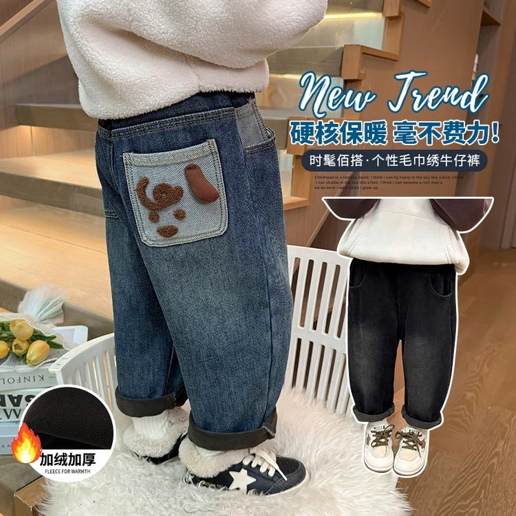 女童加绒牛仔裤秋冬2024新款女孩宝宝洋气加厚老爹裤儿童冬装裤子